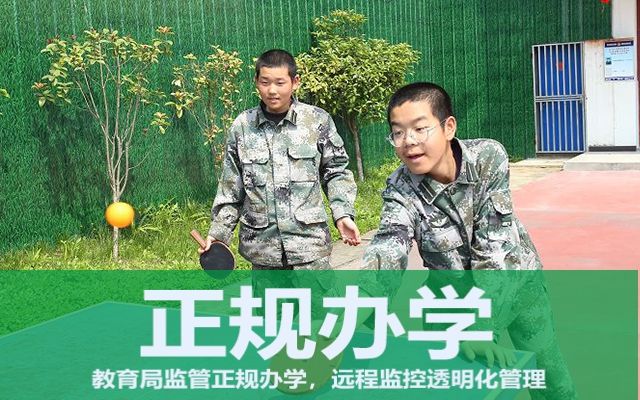 只有了解叛逆孩子，才能更好的帮助叛逆孩子(图1)