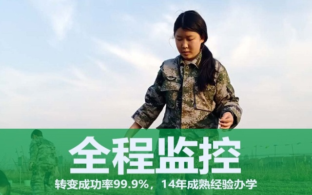家长知道自己的孩子有离家出走的意向怎么办？(图1)