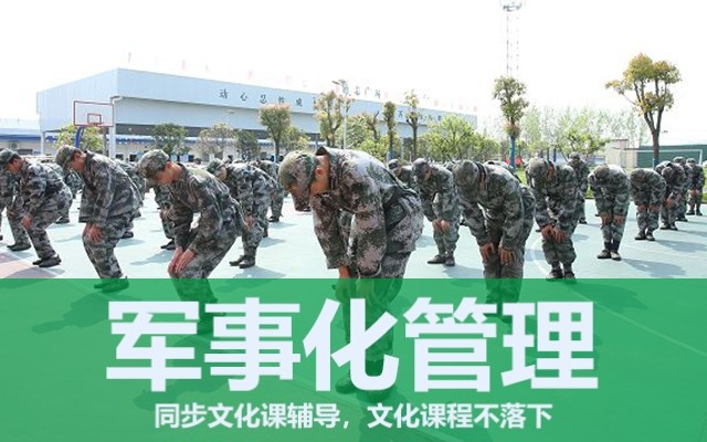 父母在教育叛逆的孩子时要注意什么原则？(图1)