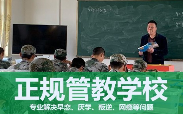 孩子到了青春叛逆期，家长要适当放松(图1)