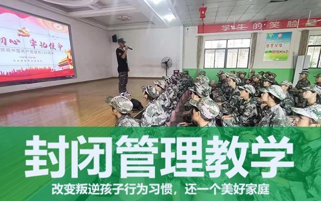 父母在孩子叛逆和不听话时应该怎么做？(图1)