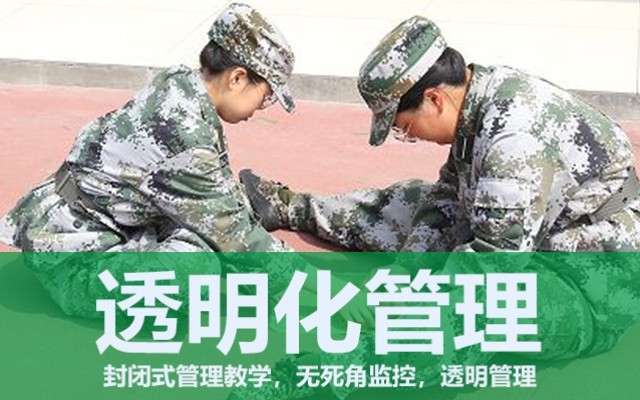 学生求助：遇到喜欢的人太尴尬怎么办？(图1)