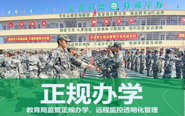 孩子的叛逆父母该怎样的应对？(图1)