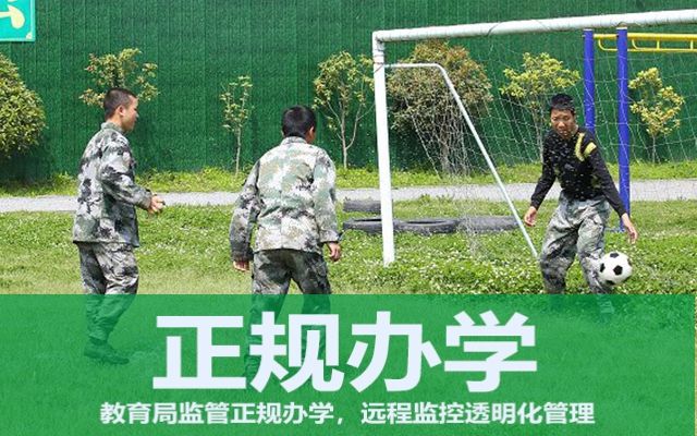 父母如何教育叛逆孩子