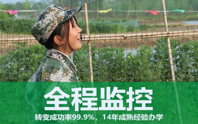 孩子叛逆家长应该怎么做？(图1)