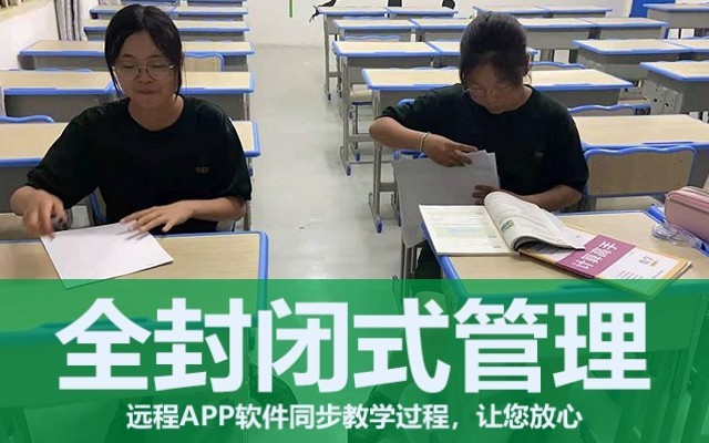 怎样纠正青春期孩子厌学的问题？(图1)