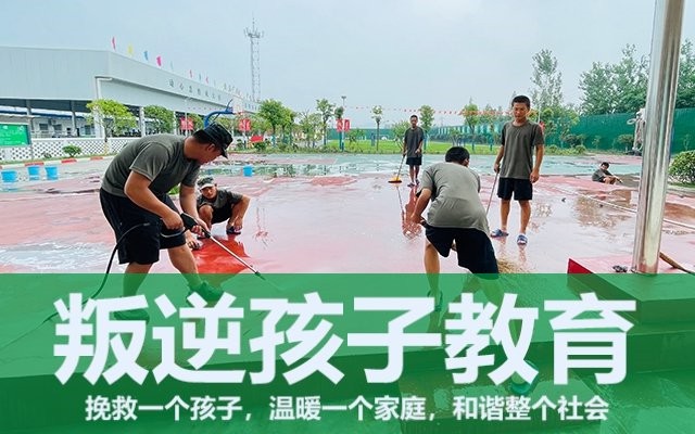 孩子厌学和提法有关吗？(图1)
