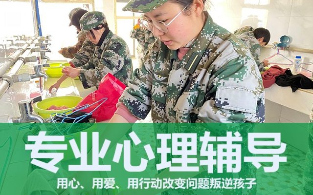 叛逆孩子全封闭教育哪里有(叛逆孩子全封闭学校)