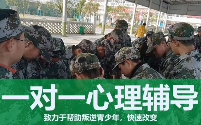 封闭式少年教育学校一年学费多少(封闭式少年教育特训学校)