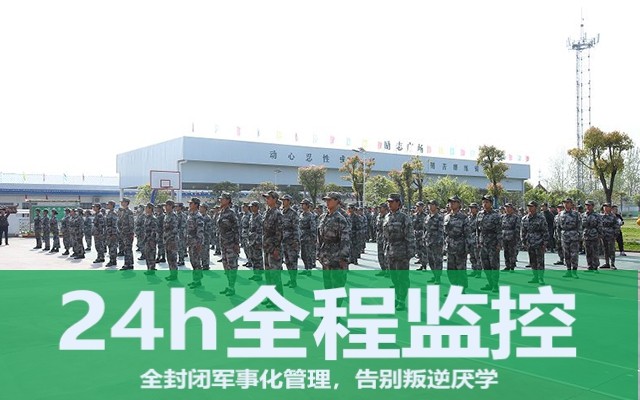 全封闭叛逆小孩教育学校有没有(叛逆小孩教育学校)