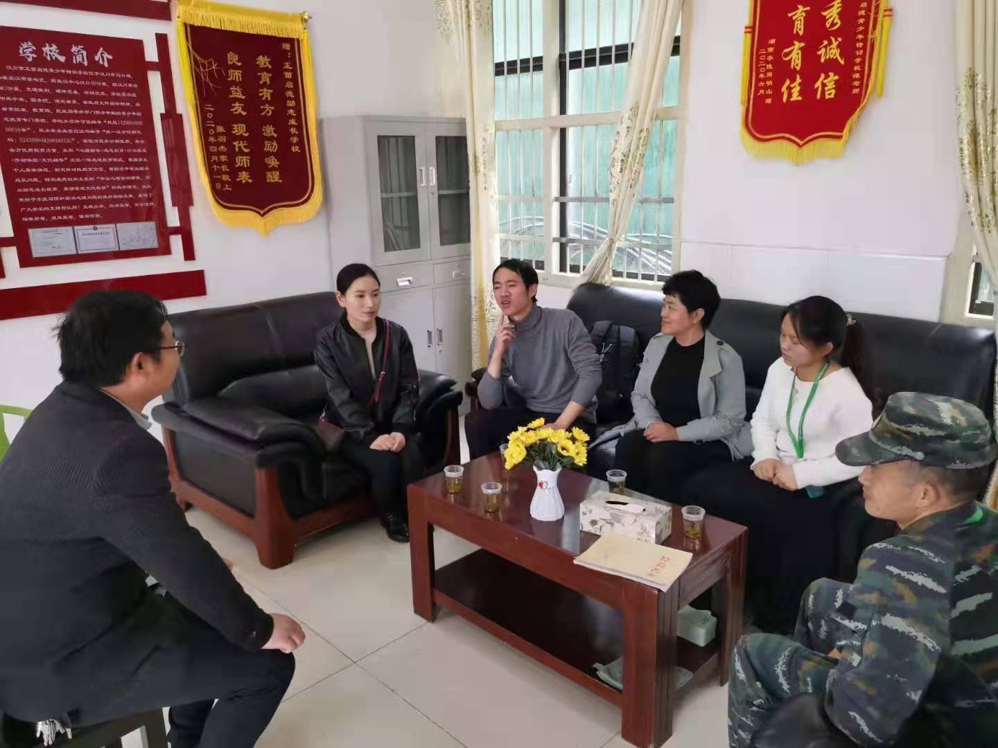 心理专家参观