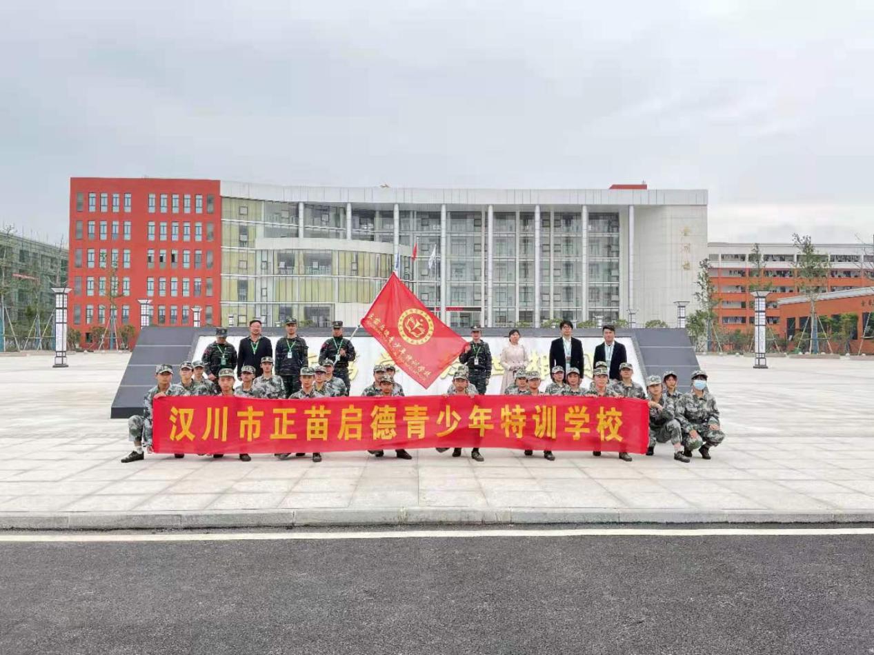 教育培训