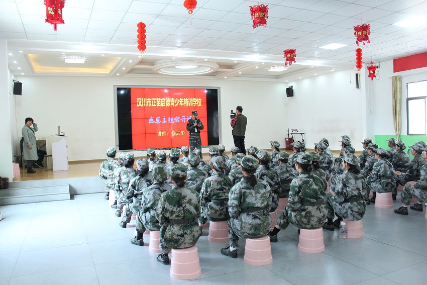 感恩课