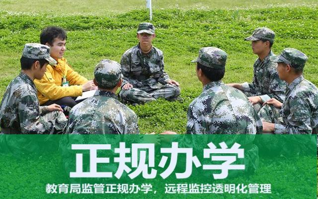 叛逆孩子全封闭教育学校在哪里(叛逆孩子全封闭学校)(图1)