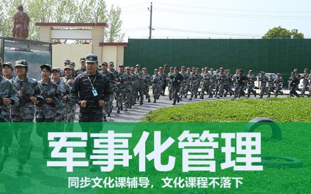 封闭式学校对孩子好吗(孩子不听话送封闭式学校好吗)