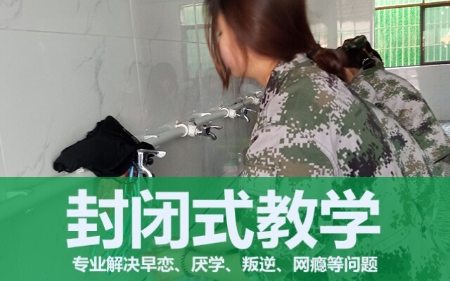 孩子叛逆送到哪里教育(叛逆期的孩子送到哪里教育更好)