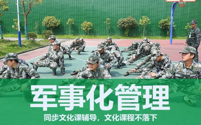 给叛逆的孩子找训练营(给叛逆的孩子找训练营在)