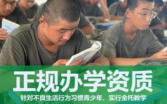 全封闭学校好吗(小孩放全封闭学校好吗)