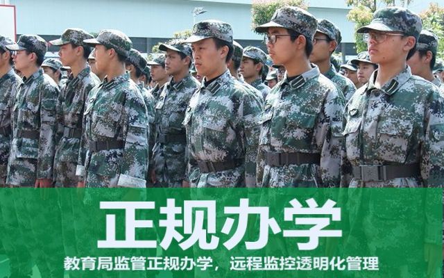 叛逆孩子魔鬼训练营(叛逆孩子军事化魔鬼训练营)