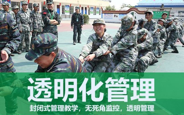 叛逆孩子的学校哪有(叛逆孩子学校)