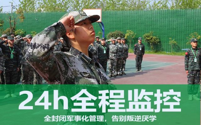 哪里有叛逆孩子管教(孩子叛逆期怎么管教最合适)