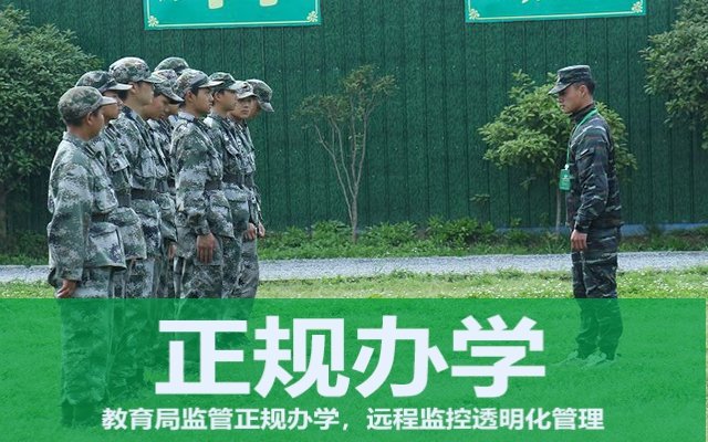 全国青少年叛逆学校排名(青少年叛逆期管教学校排名)