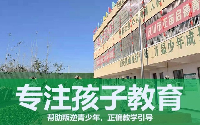 全封闭式学校小学(小学封闭式学校收费)