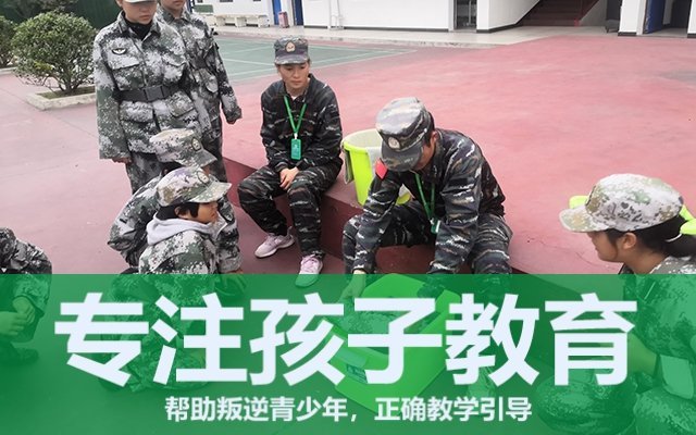 行为矫正学校(行为矫正学校有用吗)