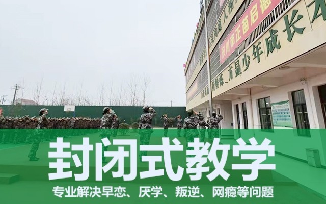 教育问题孩子学校(孩子在学校不写作业怎么教育)