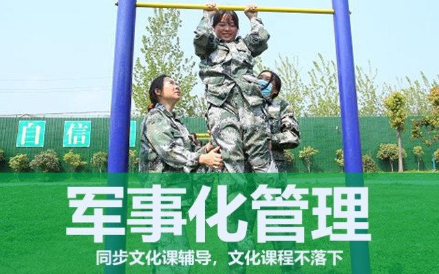 孩子戒网瘾学校(把孩子送去戒网瘾学校好不好)