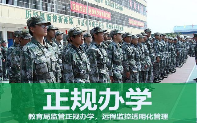 教育青少年叛逆封闭学校(青少年叛逆封闭学校)