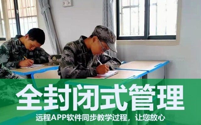 管教叛逆厌学孩子学校(厌学叛逆孩子封闭式管教学校)