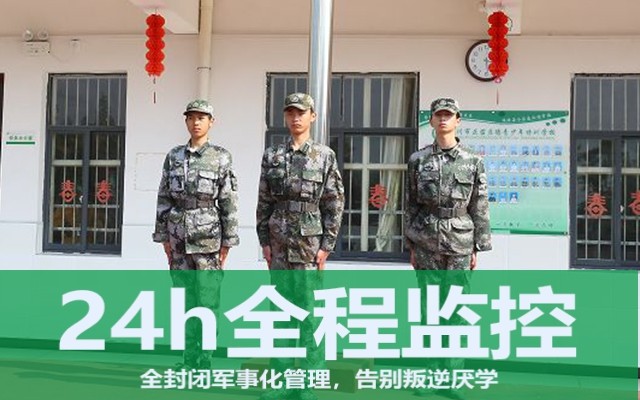 孩子戒网学校(父亲把孩子送进戒网中心)