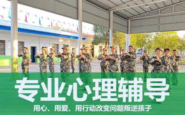 问题少年全封闭学校在哪里(问题少年全封闭学校)