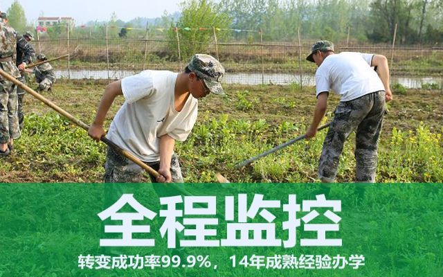 全封闭叛逆小孩教育学校管理模式(叛逆小孩全封闭学校)