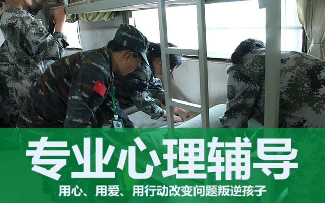 封闭式军事化学校管理模式(什么是学校军事化管理模式)