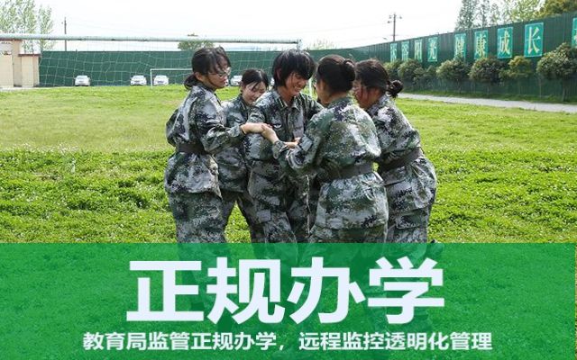 问题小孩封闭学校吗(小孩读封闭学校到底好不好)