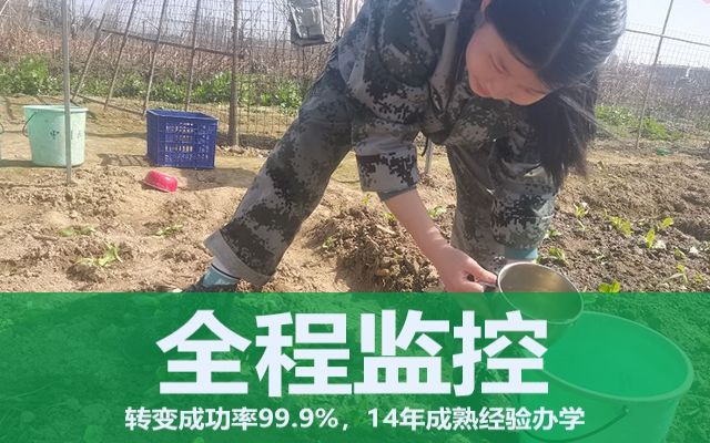 叛逆封闭学校学费多少(哪里有叛逆封闭学校)