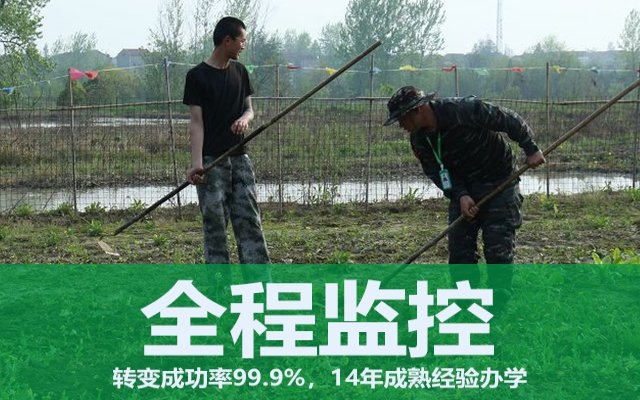 问题小孩封闭学校怎么样(一年级小孩送封闭学校好不好)