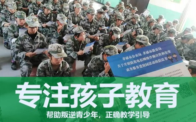 有没有全封闭学校(有没有全封闭学校)