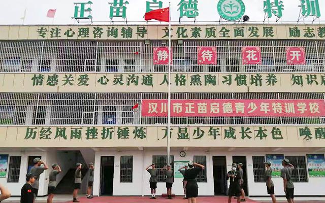 湖北宜昌哪里有戒网瘾学校机构_2022已更新(今日／头条)