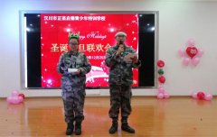 正苗启德特训学校联欢会，师生欢度2021元旦