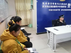 民警深入特训学校开展安全教育