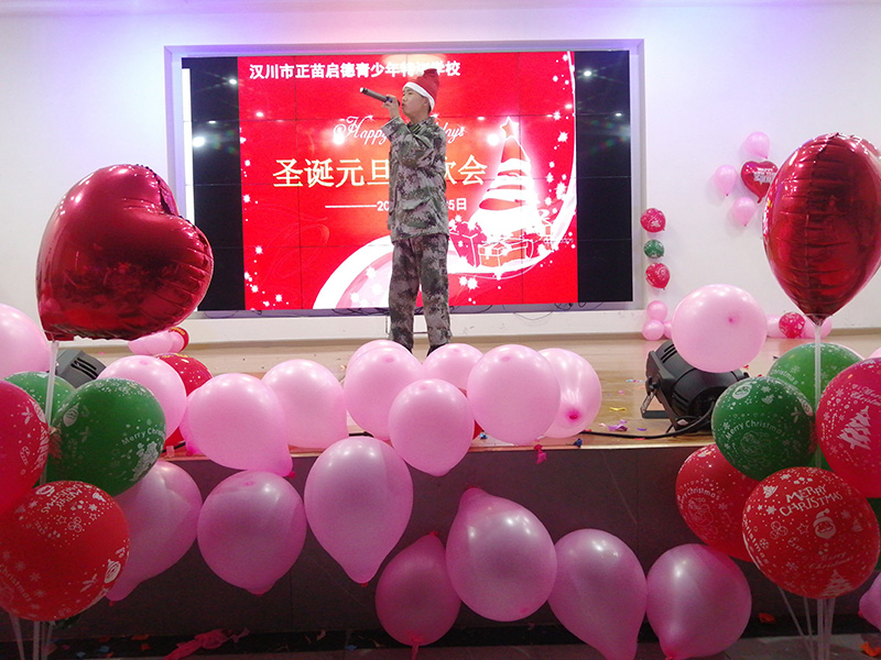 正苗启德特训学校学生晚会活动