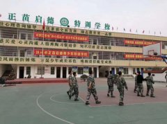 特训学校的快乐周末，丰富的课外活动趣味多多