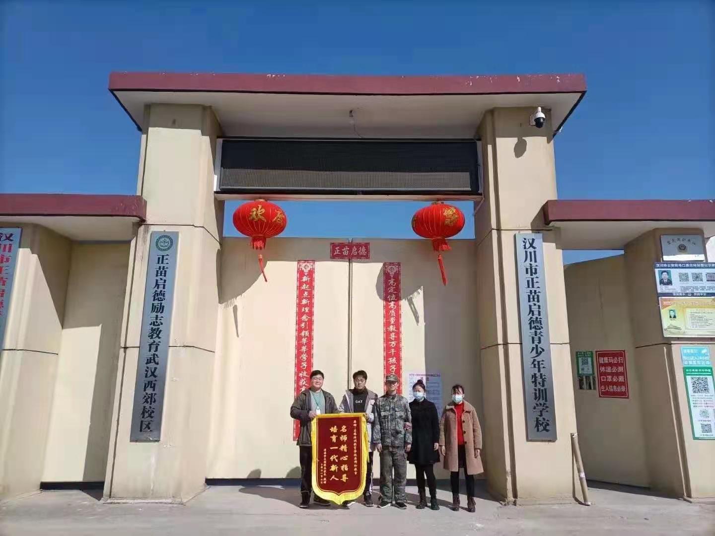 正苗启德学生毕业