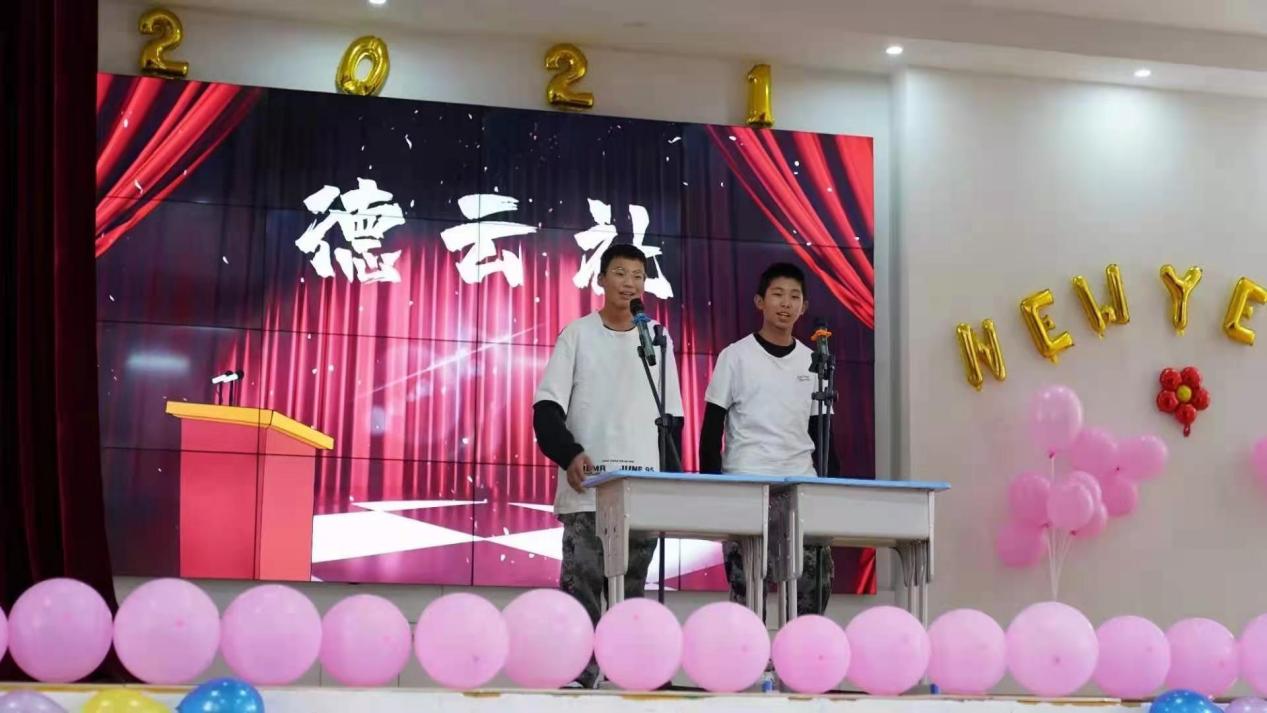 正苗启德欢度2021