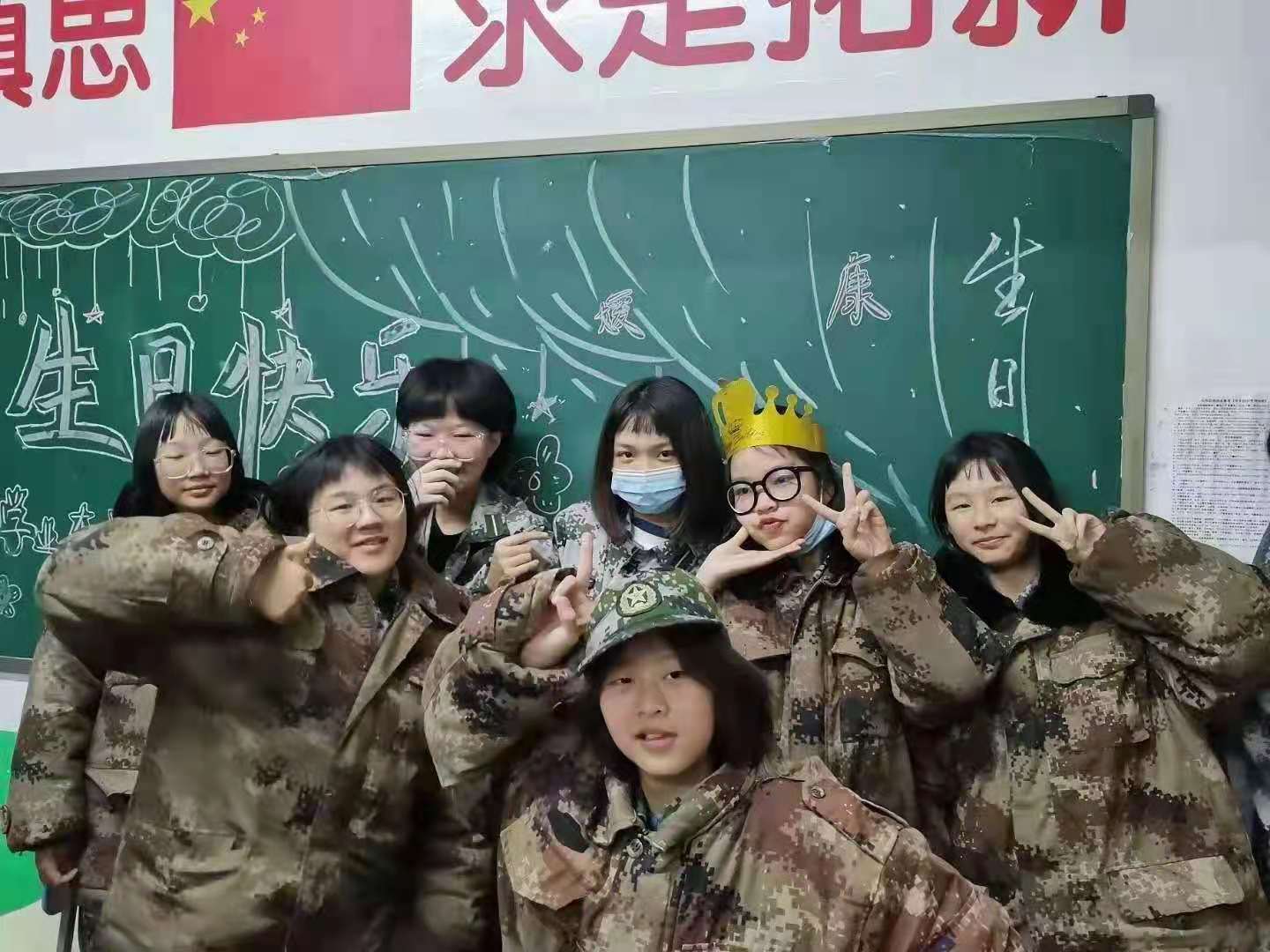 正苗启德特训学校生日会