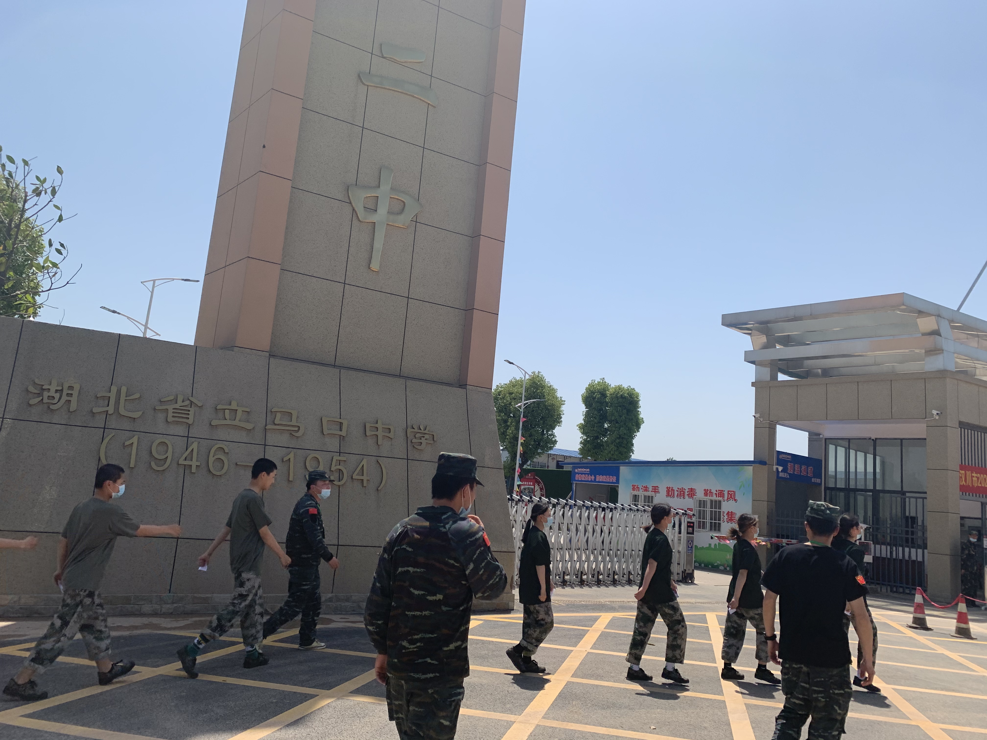 体考 体考进行时,冲刺吧少年(图1)
