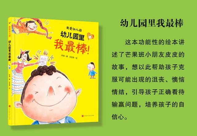 家长群提意见孩子被劝退(学校劝退孩子家长能拒绝吗)(图10)